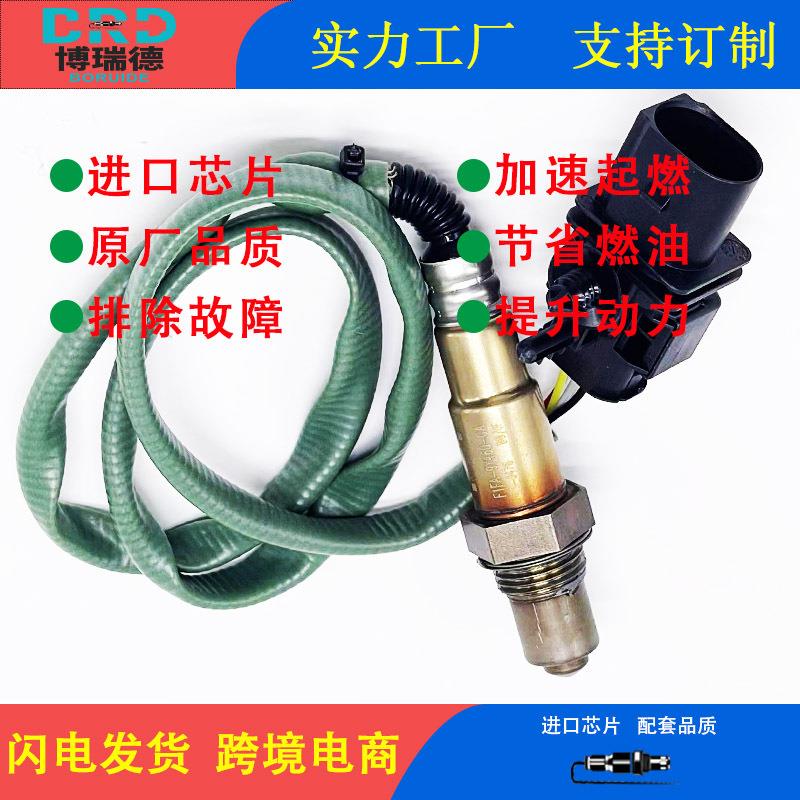 氧传感器工厂F1FA-9Y460-CA/F1FA-9Y460-AA适用于福特福克斯1.0T