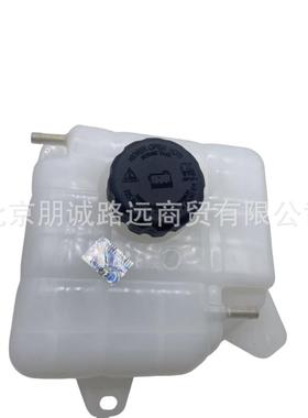 2161034043 适用于双龙 散热器冷却液溢出容器 21610-340