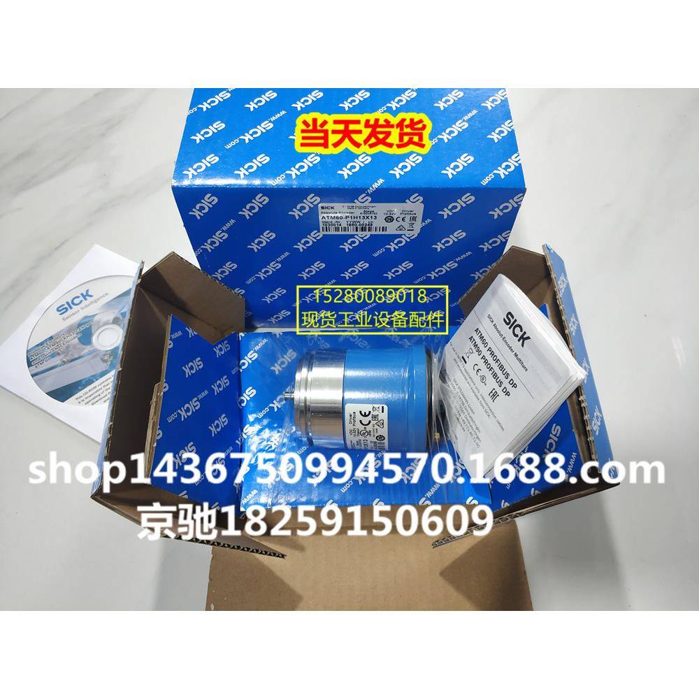 ATM60-P4H13X13编码器 ATM60-CAH0-S01 1030017 ATM60-D4H13X13