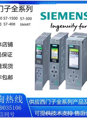 原装CPU继电器输出模块6ES7288-1CR60-0AA1/6ES7 288-1CR40-0AA0P