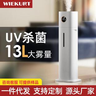 WIEKURT落地式加湿器家用卧室静音孕妇婴儿大容量大雾量净化空气