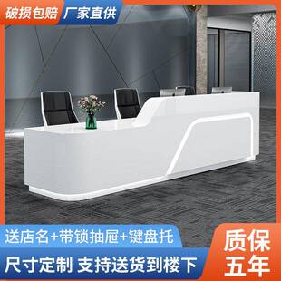 公司前台现代简约接待台高端异形白色烤漆前台酒店收银吧台