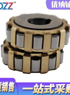 整体偏心滚子轴承200752908 250752908 300752908 减速机用轴承