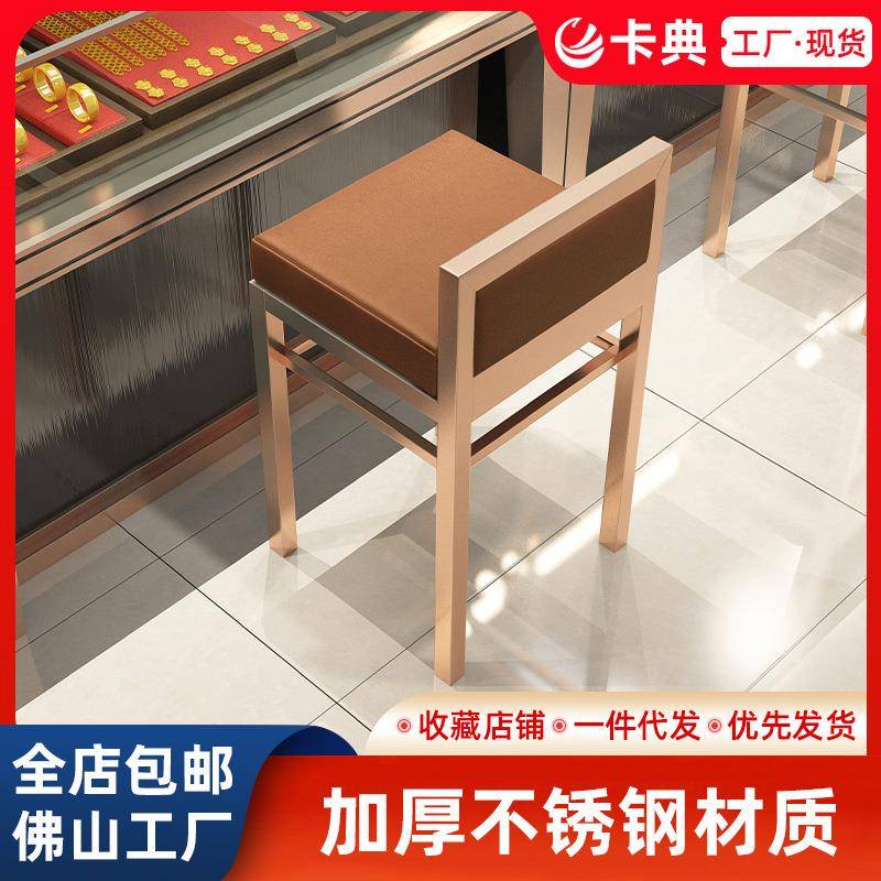 不锈钢金属吧台椅店铺银行接待椅高脚凳靠背酒吧收银台前柜台椅子