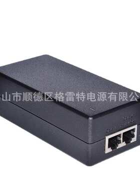 10/100M/1000MBPS POE电源 格雷特POE电源 Grt-560110a