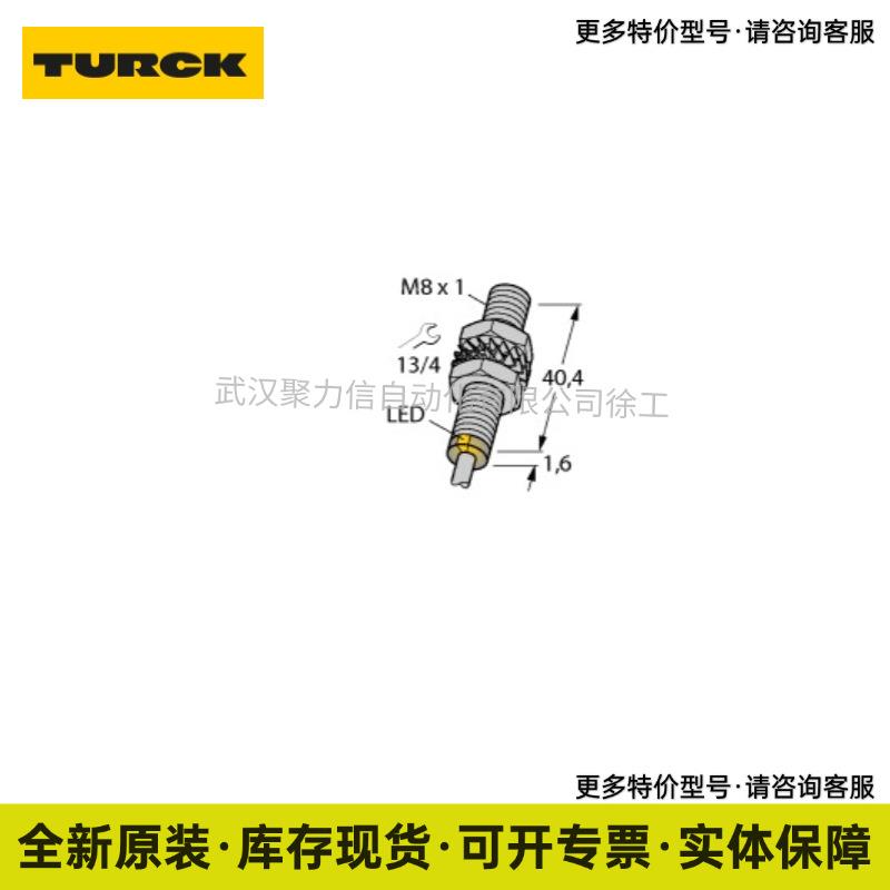 BI20R-Q14-AP6X2-H1141 图尔克TURCK 电容式传感器 现货