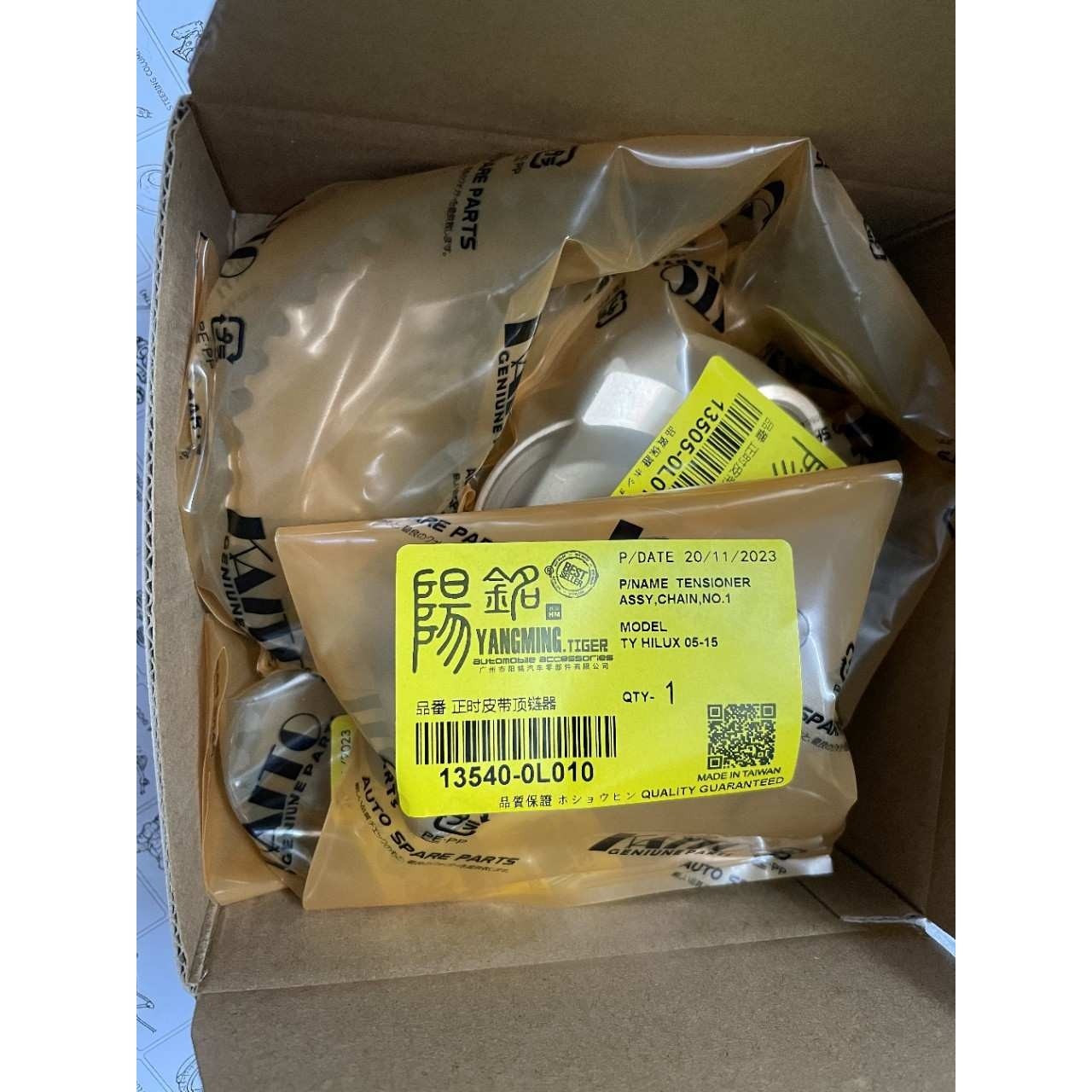 1KDFTV 2KDFTV时规套件维修套装HILUX VIGO LAND CRUISER HIACE