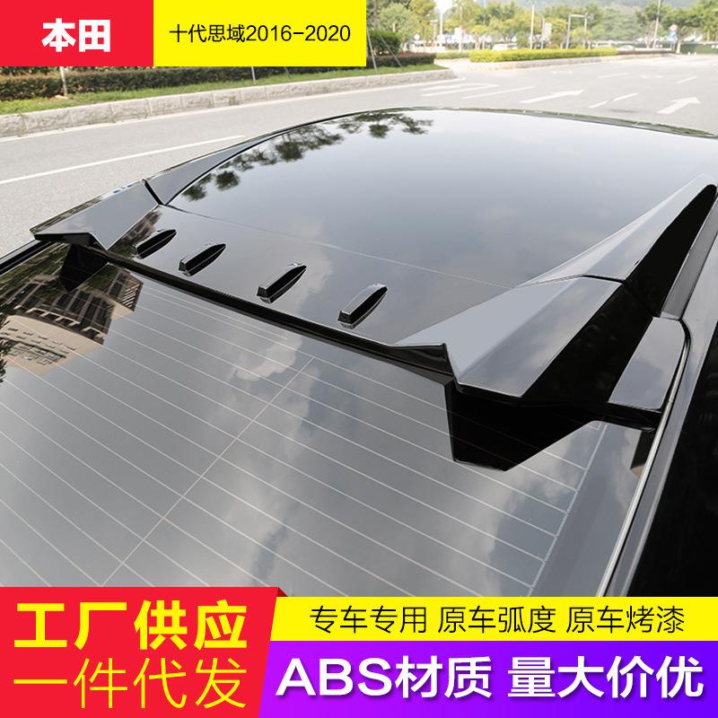 适用于十代思域改装顶翼尾翼16~20新思域定风翼跑车翼免打孔压尾