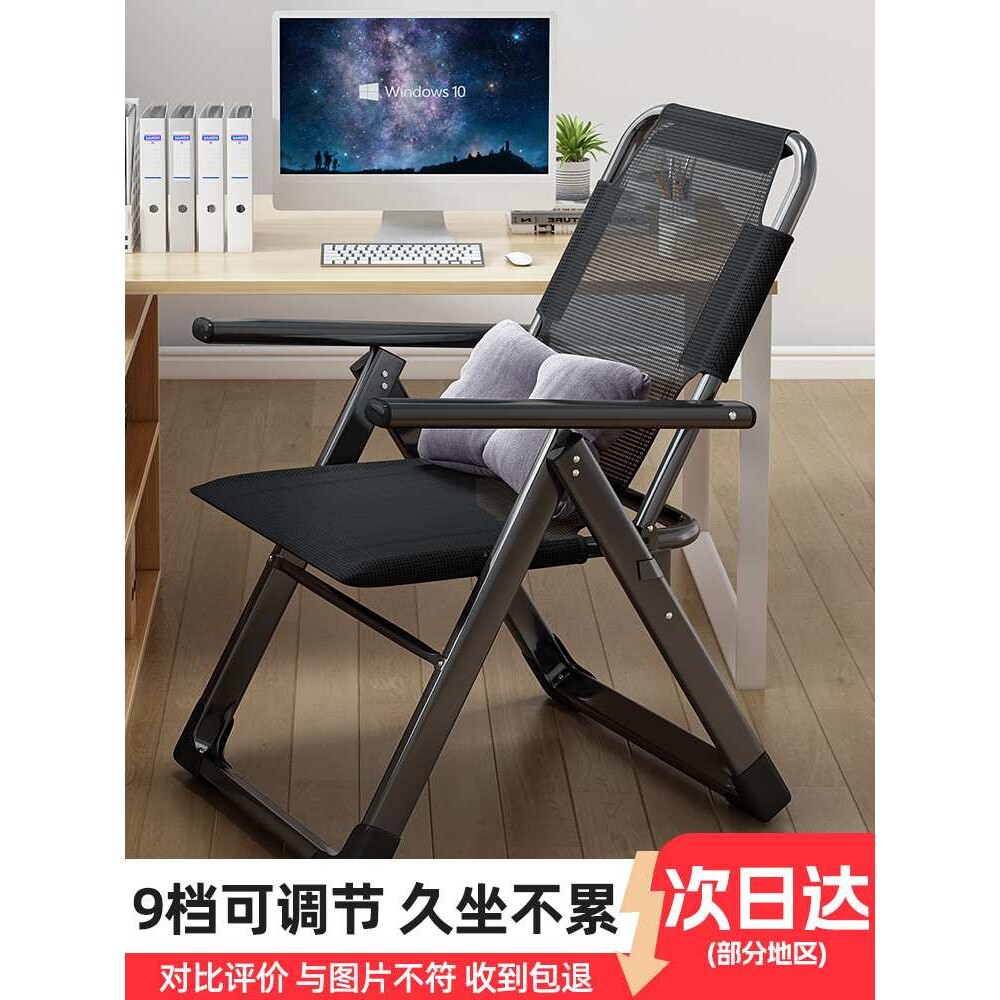 办公室午睡躺椅折叠午休可坐可躺靠背椅子家用户外沙滩小型懒人s^