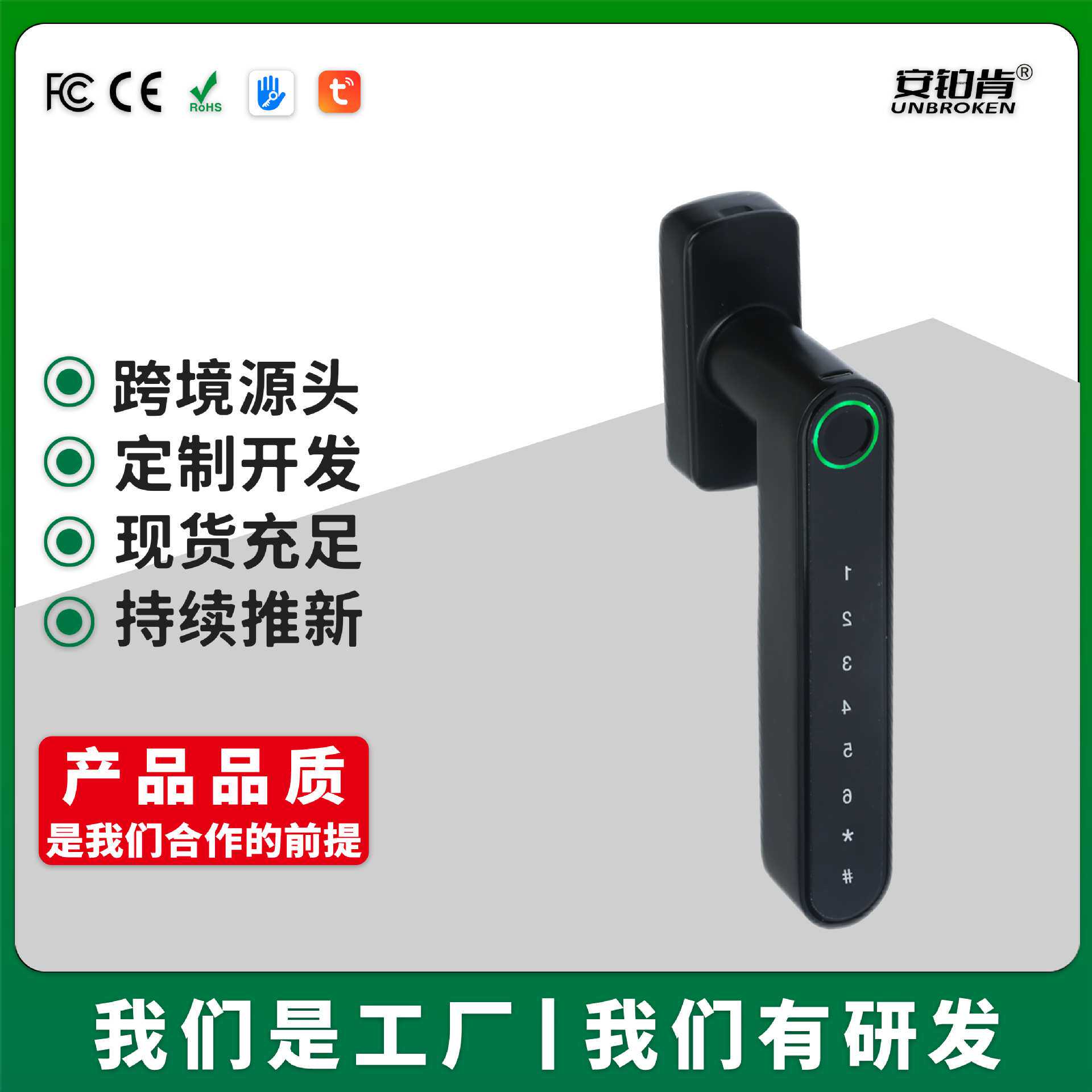 指纹窗户指纹锁儿童防开窗免开孔防坠落安全智能锁家用防坠落保护