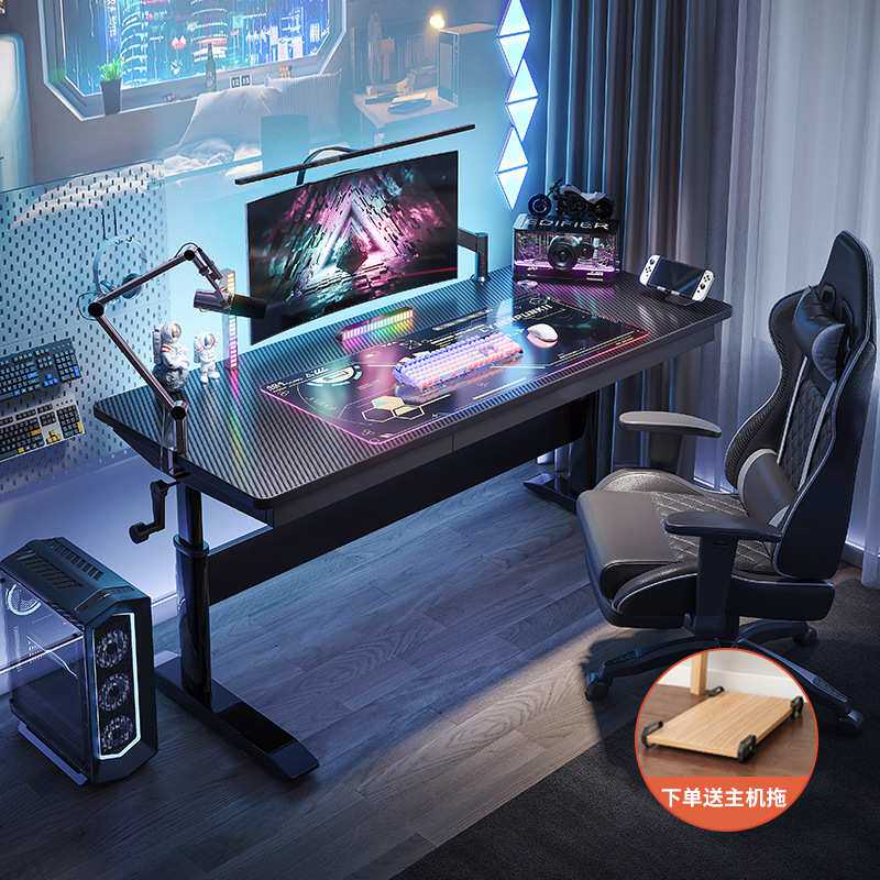 升降电脑桌台式电竞桌家用卧室书桌学习桌主播游戏桌子办公工作台