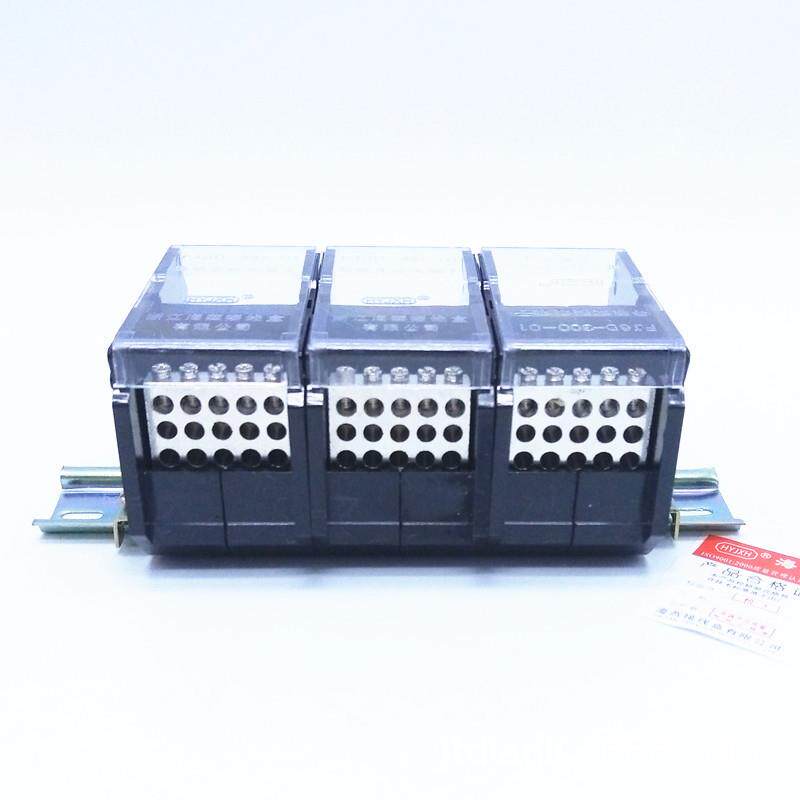 海燕 FJ6D-300-03/45三相四十五表户导轨接线端子3进45出分线端子