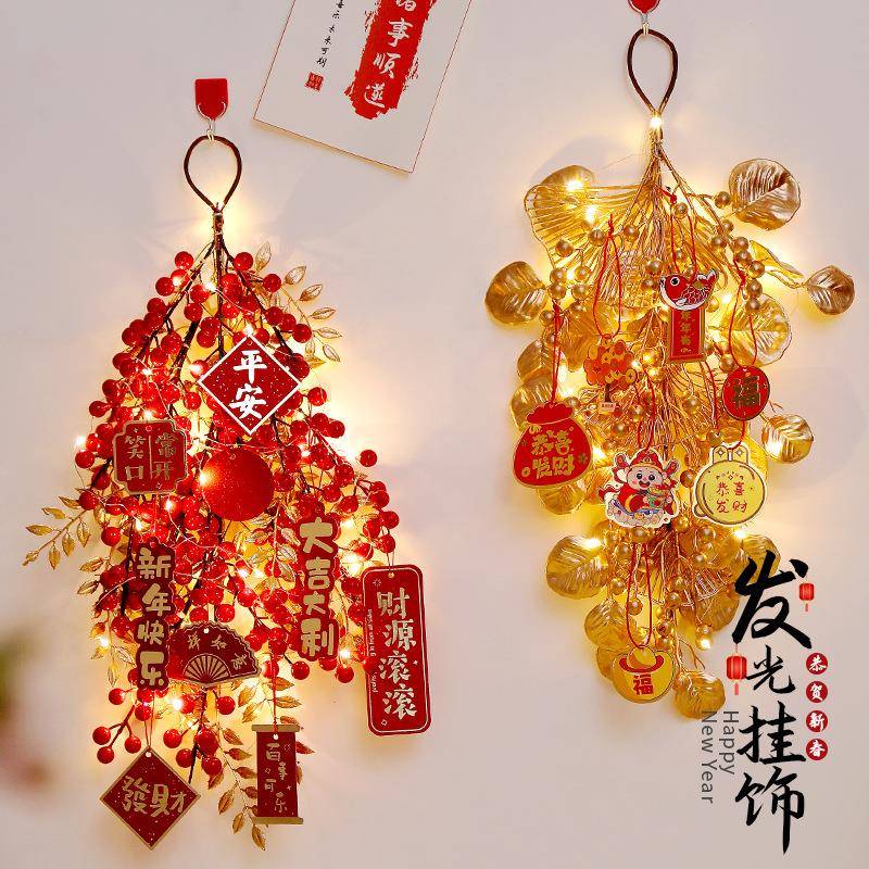 乔迁之喜装饰挂件喜庆花环幸福树挂饰室内春节过年新年