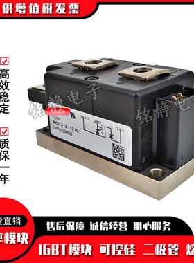 可控硅MCD380-28io2 MDC380-28io2