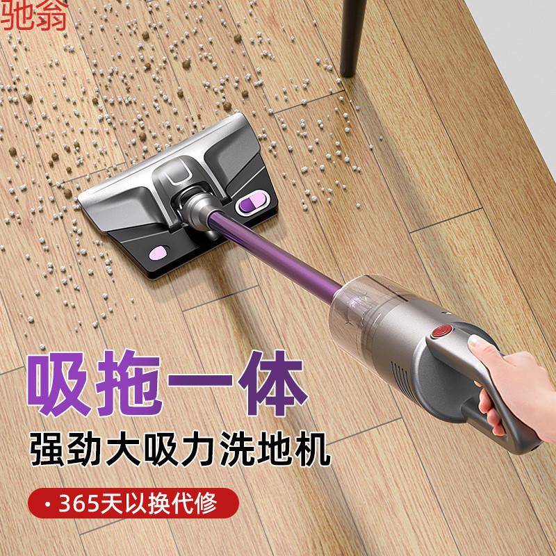 B1A无线吸尘器湿拖一体机家用手持式大吸力功率除尘除螨宠物毛发