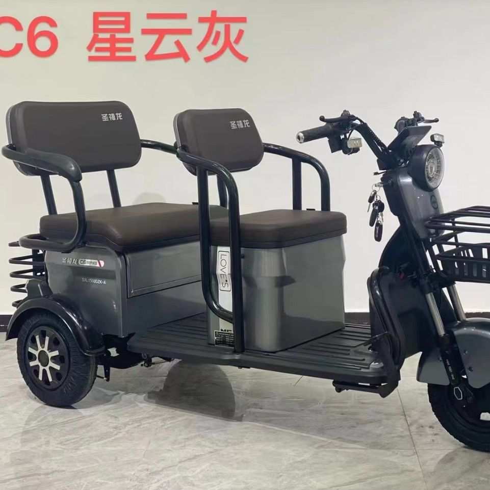 2023款C6电动三轮车老年代步车客户两用三轮车48v60v电瓶车折叠