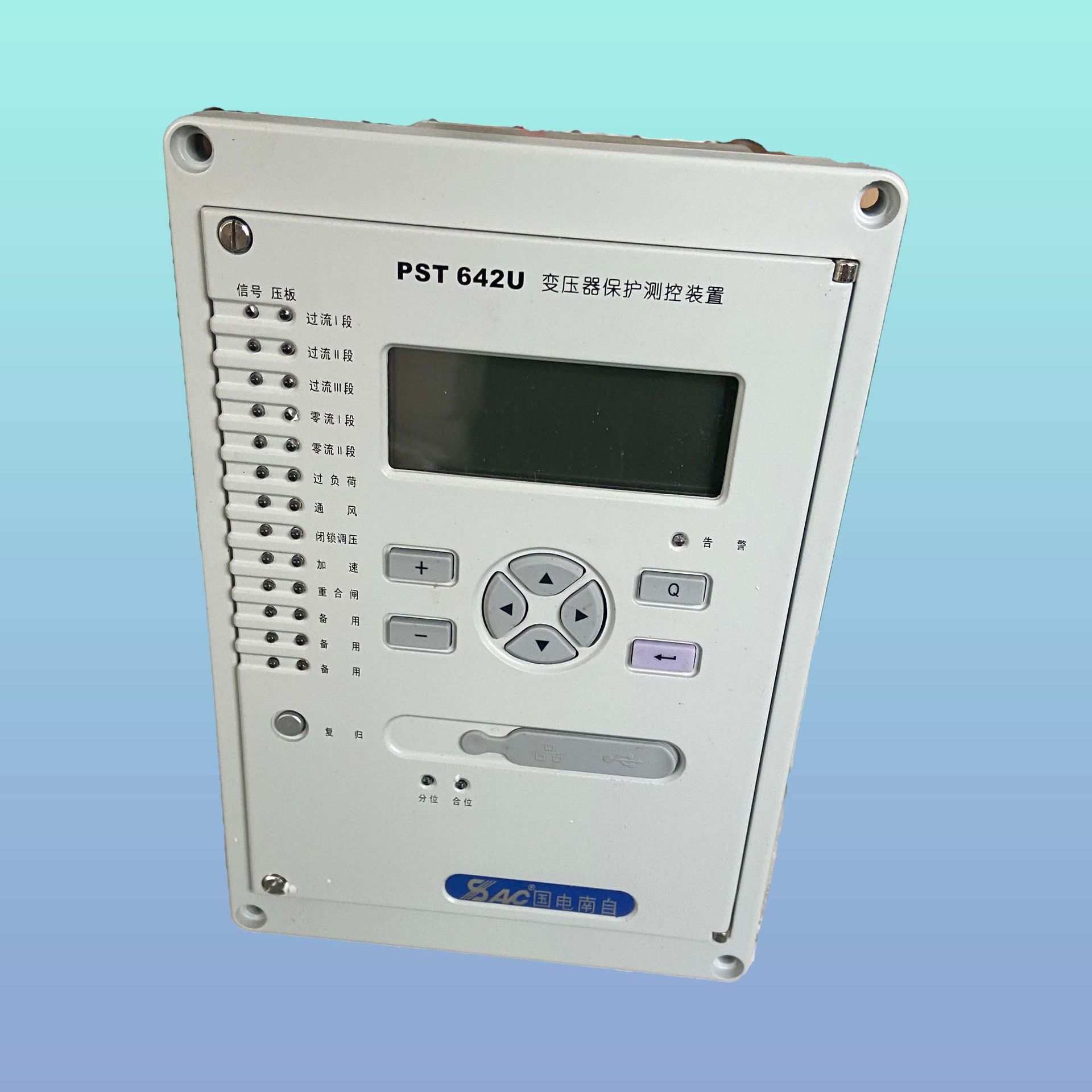 国电南自 PST642UX 微机变压器保护装置 安装方便 送货到家