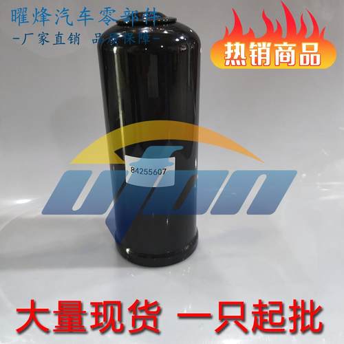 温州曜烽 液压滤 84255607 21T-60-31410 4630525 KHJ17330