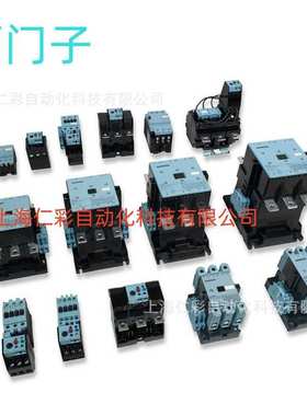 3TS3511-0XQ0 接触器 AC 50 HZ，380 V AC3 400 V 40 A 18.5 kW