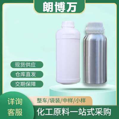 乙酰柠檬酸三丁酯 ATBC 含量99% 77-90-7  朗博万