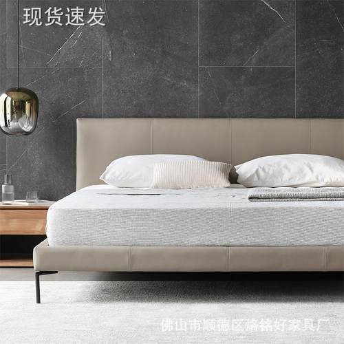 北欧表情意式极简简约现代ALGER软包靠背全真皮主卧双人床复古床