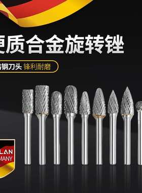 ivslan硬质合金钨钢木工金属电动气动旋转锉打磨内磨头6mm3mm