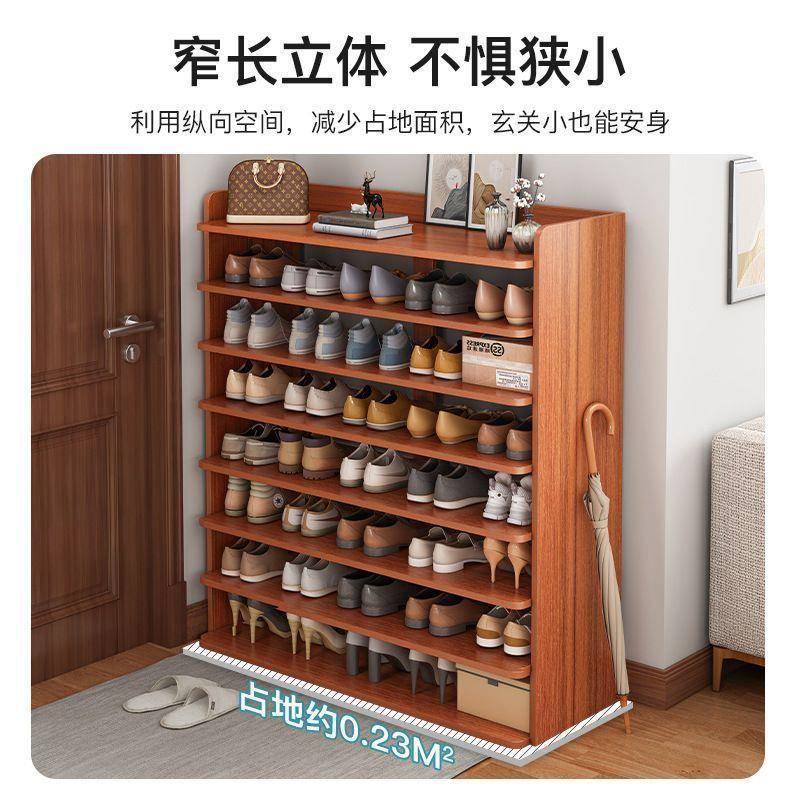 鞋架子家用门口分层隔板结实耐用简易宿舍收纳神器大容量超薄鞋柜