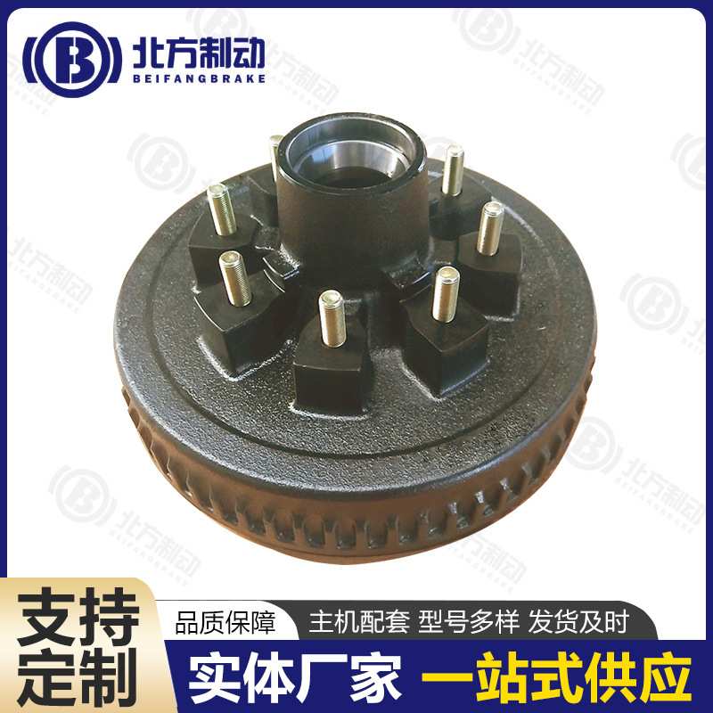 HSBF厂家供应 10寸 12寸刹车鼓 拖挂房车拖车制动鼓总成 汽车配件