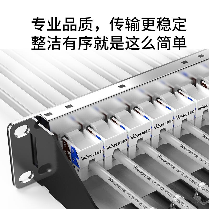 万级 六类网络配线架24口含90度打线模块 源头工厂 优质出品