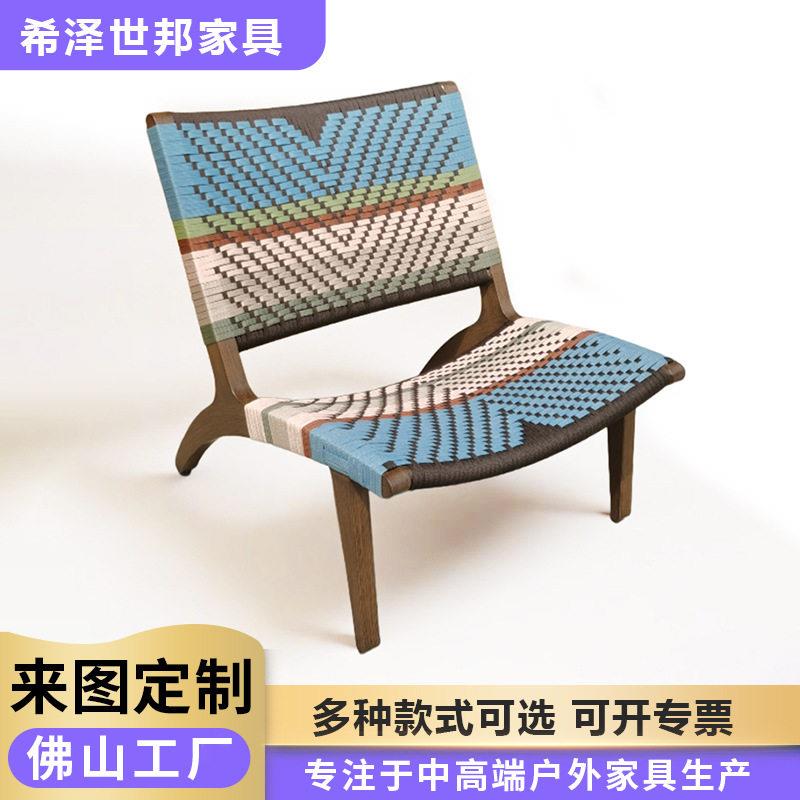 定制美式仿木纹铝合金框架手工编织户外可躺藤椅麻绳编椅子青蛙椅