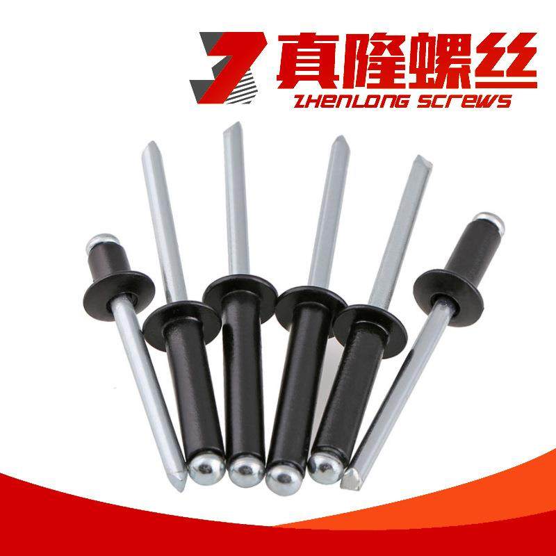 黑色烤漆铝铁GB12618开口型扁圆头抽芯铆钉M2M3M4M5拉钉5050/1008