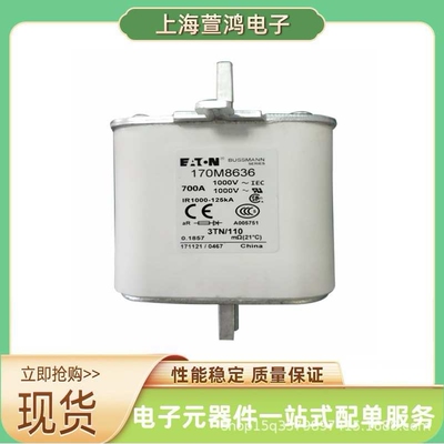 170M8622 170M8623 170M8624 170M8625原盒 陶瓷熔断器底座