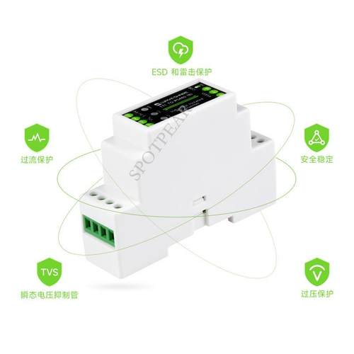 电气隔离型TTL转RS485转换器 工业级导轨式串口模块 多种保护电路
