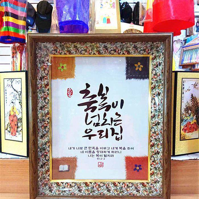 韩国民俗朝鲜族相框挂画墙壁挂件韩式料理店家居饭店装饰品画