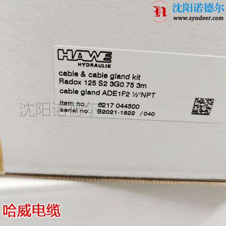 HAWE哈威电缆RADOX?125?3?ADR.?3?M?MIT德国RADOX船用电缆