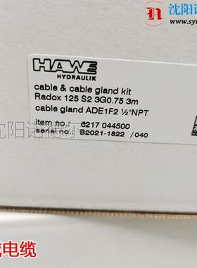HAWE哈威电缆RADOX?125?3?ADR.?3?M?MIT德国RADOX船用电缆