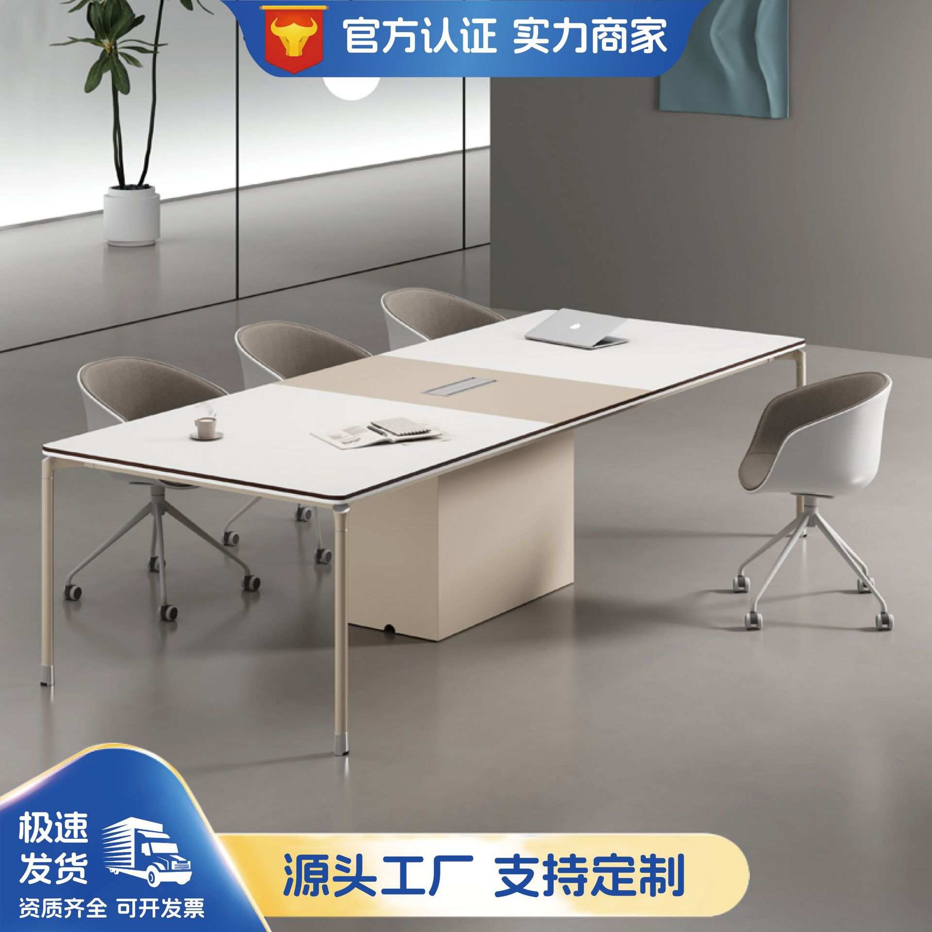 定制桌子会议桌长桌简约现代创意培训桌大小型会议室洽谈桌椅组合