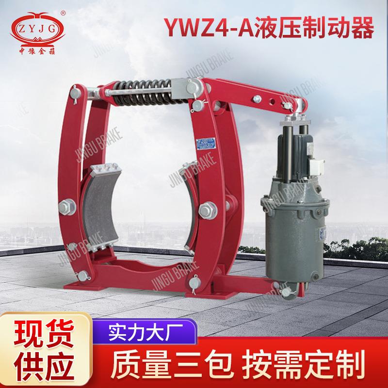 跨境液压制动器抱闸YWZ3B-315/90起重机配件液压泵电力液压制动器