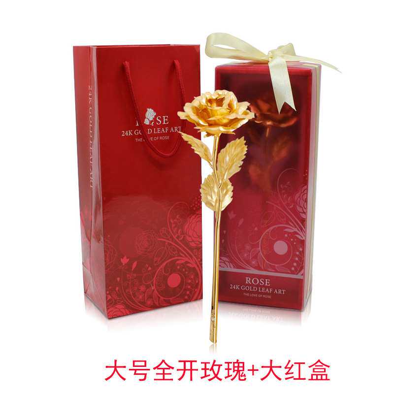 金箔玫瑰花 情人节母亲节七夕圣诞节礼物24K金箔玫瑰花 包邮现货