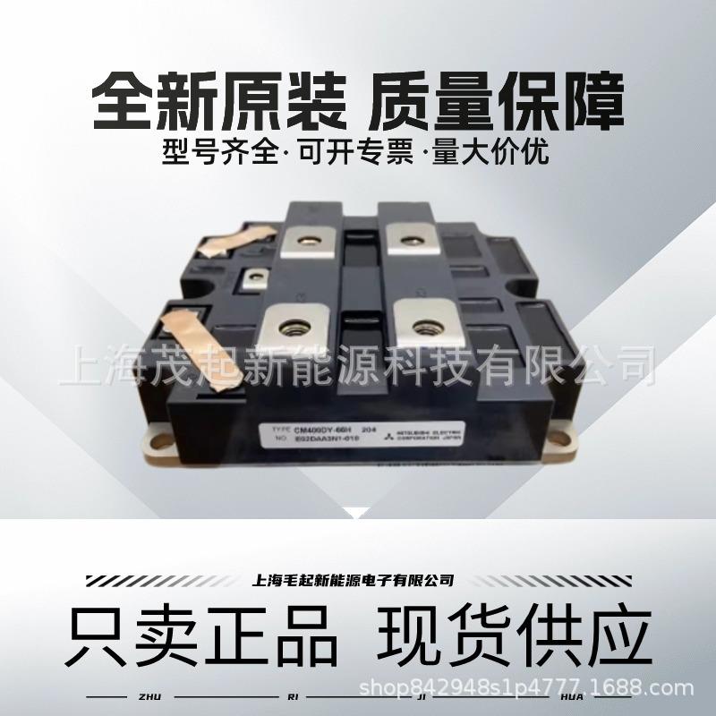 CM800HA-50H CM800HB-50H CM800HC-66H CM800H13-50H