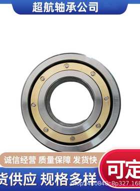 深沟球轴承 6326M 6328M 6330M 6332M 轴承