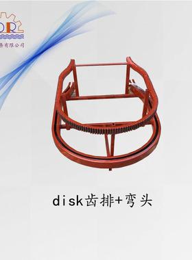 东荣DR 自动静电喷涂线disk弯头 烤箱炉内P字弯头 可加工特殊吊具