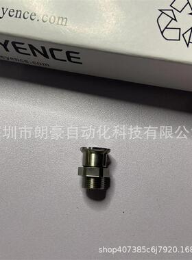 基恩士 OP-77678 OP-77681 OP-76874 OP-77679 传感器头安装支架