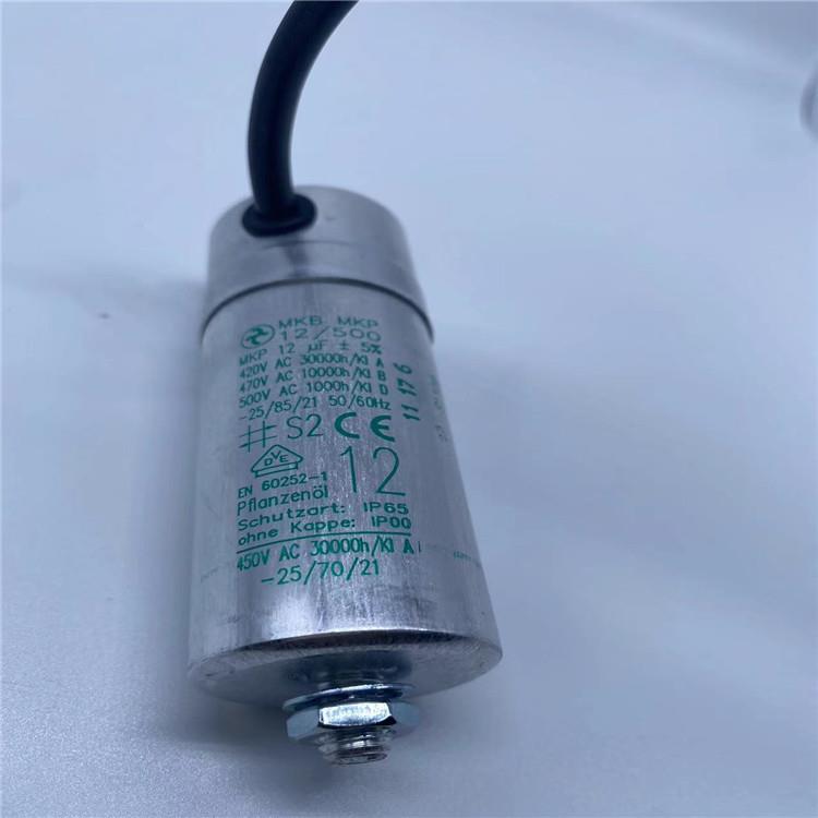 进口德国 MKB MKP 12/500 12uF 420-470VAC 风机电机启动电容