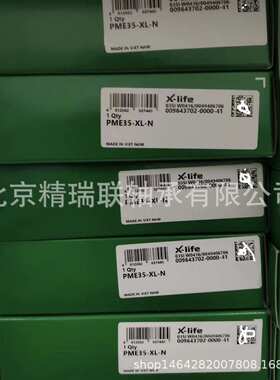 德国1NA1 PME35-XL-N ME07 GRAE35-XL-NPP-B 圆形【轴承】座供