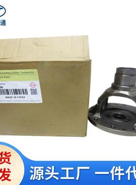 适用于现代起亚汽车配件变速箱差速器壳43320-39600 43322-38500