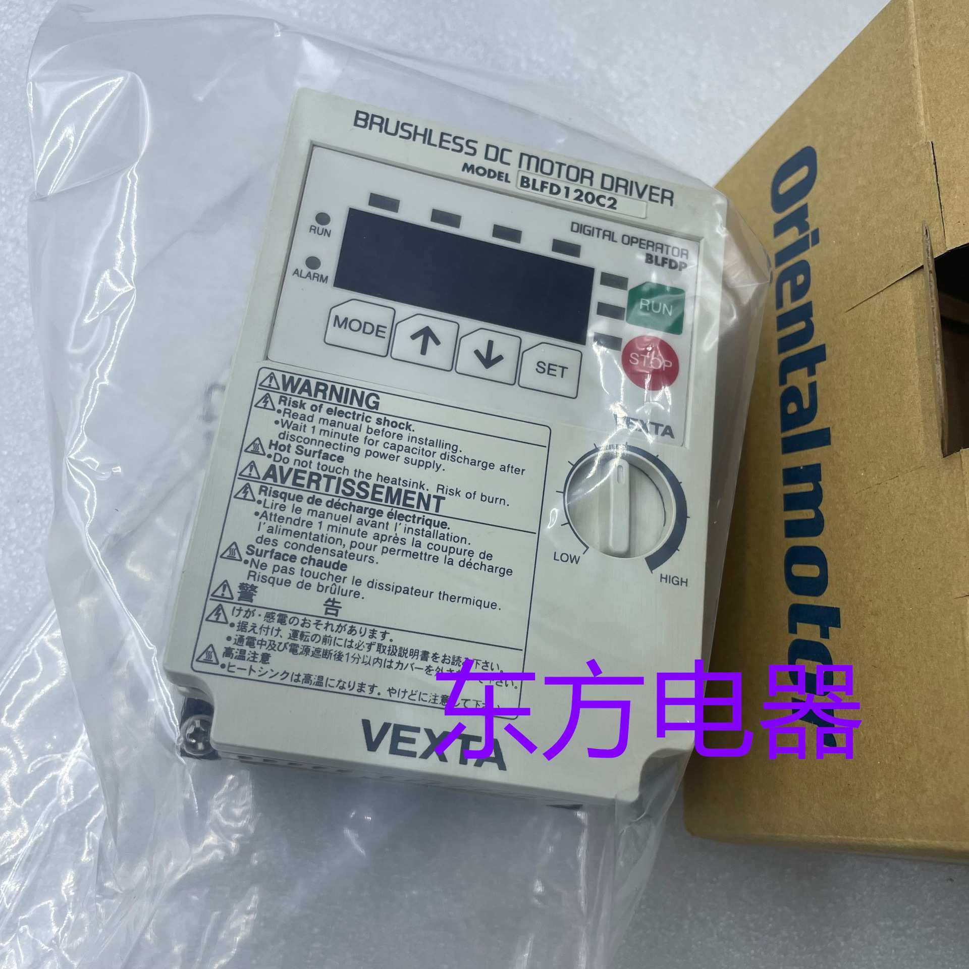 东方调速机BLFD120C2   BLFD200C2  BLFD660C2