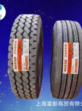 玛吉斯钢丝胎8.25r20 Maxxis825R20轻卡轮胎 MA908-14层级