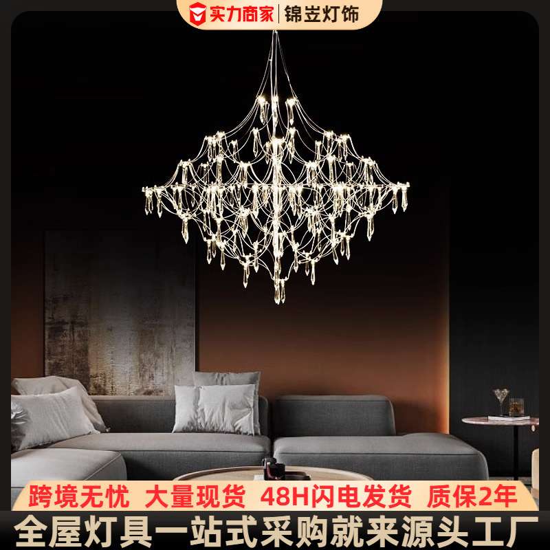 意大利轻奢水晶吊灯别墅酒店大厅售楼部奶茶店客厅餐厅光立方灯具