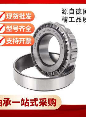 舍弗勒30310-A圆锥滚子轴承30313-A静音七类轴承30315-A可选